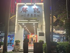 -胜记酒家(荔枝公园店)