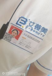 -西安伊美尔医疗美容医院