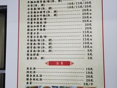 -陈记饮食店(菜园墩店)