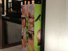 -客语客家菜(琶洲保利店)