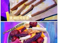 -燥次·烧烤酒场(万象城店)