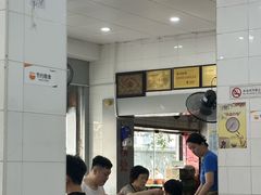 -易记皮肚面(明瓦廊店)