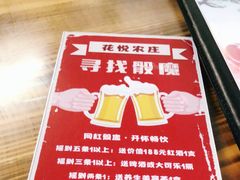 -花悦农庄 | 烧鸡·竹筒饭(沙迳高沙温泉香溪堡店)