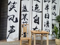 -平乐古镇