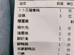 -憨铁匠老火锅(龙岗万科里店)