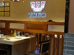 门面-江燕路万科里