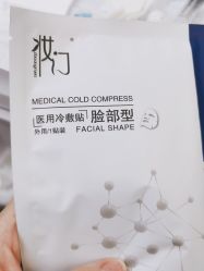 -禾美嘉医疗美容