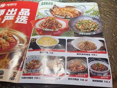 -辣得叫湘菜(四明店)