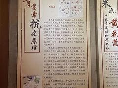 -广州神农草堂中医药博物馆