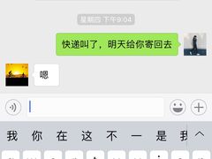 -威尔仕健身(虹桥南丰城店)