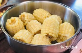 Homegrown Corn