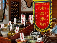 -南昌大饭店·非遗南昌菜(万寿宫店)