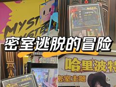 -谜盒子奇幻密室(南屏店)