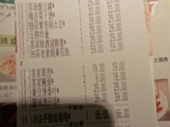 -客语客家菜(琶洲保利店)