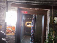 门面-汤厨(五道营店)
