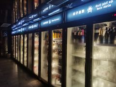 -18BAN音乐啤酒馆(西丽店)