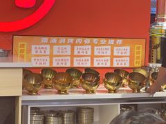 -南浦洞烤肉·新世界版(奥体店)