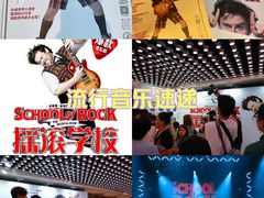 -交通银行前滩31演艺中心