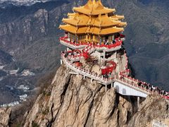 -老君山风景名胜区