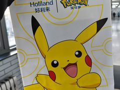 -好利来(四惠店)