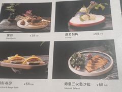 -黑松白鹿(金融街店)