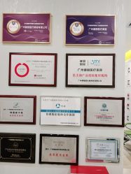 点击看大图 -广州健丽·去眼袋医疗美容机构