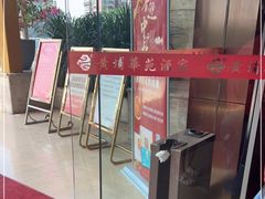 -黄埔华苑酒家(黄埔店)