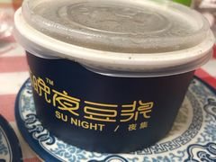 -苏晚快餐(小碗菜·迈皋桥店)