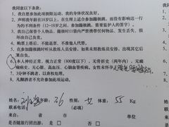 -星海蹦极娱乐