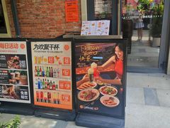 -COMMUNE幻师(花园道店)