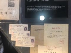 -上海电影博物馆