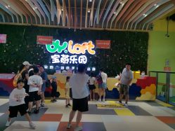 -宝燕乐园(闵行旗舰店)