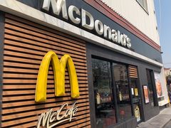 门面-麦当劳(田林好又多店)