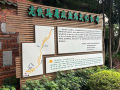 -铁路文化公园