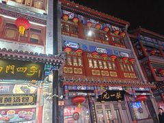 -北京前门大栅栏