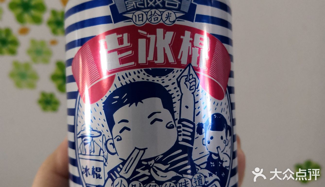 一看名字就很有怀旧感,老冰棍那可是小时候的最爱