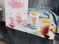 -桂桂茶(恒基名人店)
