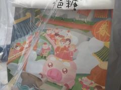 -爸爸糖吐司面包(重庆解放碑英利大融城店)