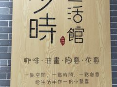 -小洲村