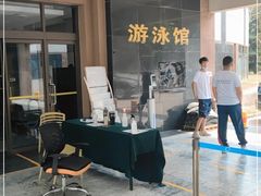 -二十一世纪饭店-游泳馆