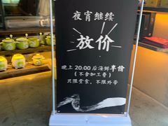 门面-徽三说·土徽菜·中国徽菜连锁品牌(一中店)