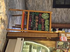 iphone_upload_pic-艺冉时光(田子坊店)