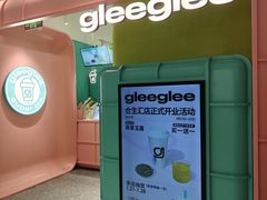 -gleeglee乐溢亦茶(合生汇店)