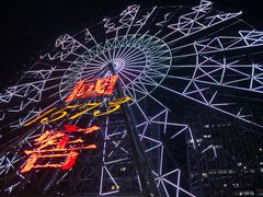 -星城之眼摩天轮