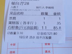 -台山美食一绝阿四台山黄鳝饭(阿四创作店)
