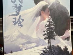 -叁拾壹丨浮世绘x壹拾叁沉浸演绎剧场