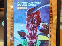 -新石器烤肉(中房金谊广场店)