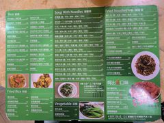 -新鸿发咖啡美食