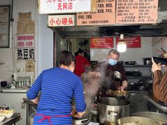 -蓉城西二道无名冒菜(西二道街店)