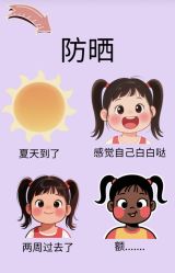 -半岛故事·法儿曼抗衰·indiba中心
